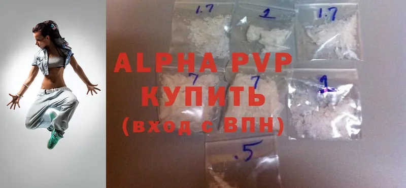 Купить наркотики Гагарин ГАШ  A PVP  Cocaine  МЕФ  Бошки Шишки 