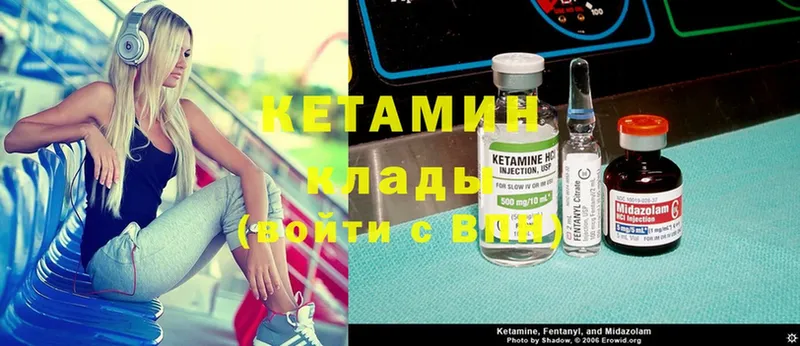 Кетамин ketamine  купить наркотики сайты  ссылка на мегу вход  Гагарин 