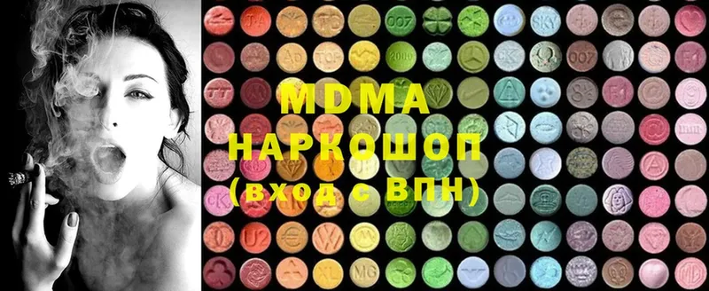 MDMA VHQ  хочу наркоту  Гагарин 