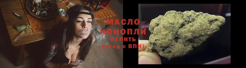 ТГК THC oil  площадка какой сайт  Гагарин  купить  